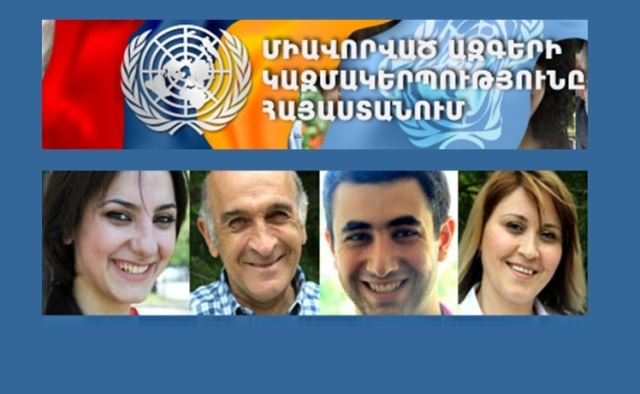 Լրագրողական մրցույթ` Հայաստանում ՄԱԿ-ի աշխատանքի լավագույն լուսաբանման համար
