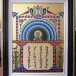 «Լույսի խորան» սրբանկարչություն, 105x80 (Դարբինյան Նարինե, ղեկ.՝ Մխիթարյան Ք.)