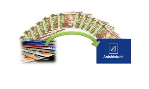 Ի գիտություն վճարովի համակարգ ընդունված ուսանողների