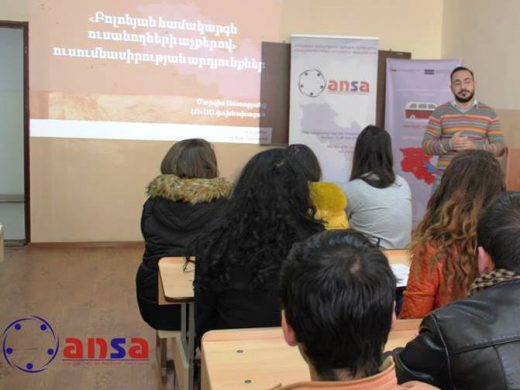 «ՀՈՒԱԱ կրթական ավտոբուս» ծրագրի ներկայացուցիչները  մասնաճյուղում անցկացրին երկօրյա թրեյնինգ