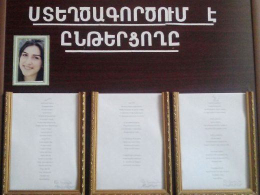 Մեր ուսանողուհին Տավուշի մարզային գրադարանի կողմից ճանաչվեց  2016թ. լավագույն ստեղծագործող և ընթերցող