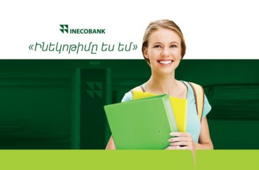 Ինեկոթիմը հրավիրվում է համագործակցության