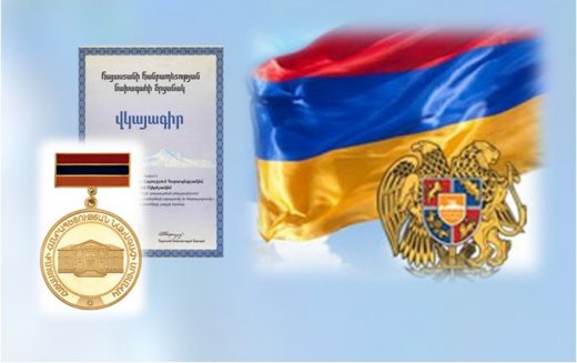 ՀԱՅԱՍՏԱՆԻ ՀԱՆՐԱՊԵՏՈՒԹՅԱՆ ՆԱԽԱԳԱՀԻ ՄՐՑԱՆԱԿ