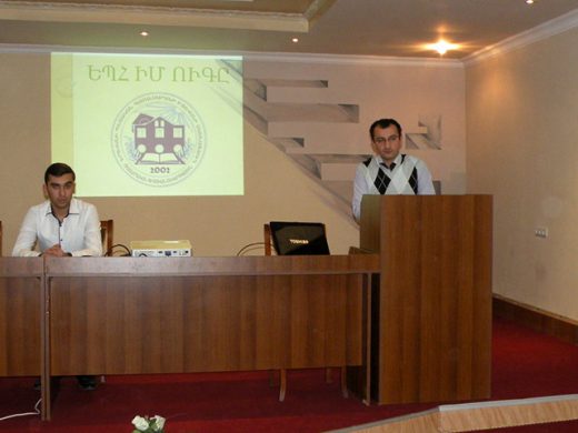 Կայացավ մասնաճյուղի ՈՒԳԸ հիմնադրման 15-ամյակին նվիրված ուսանողական գիտաժողովը