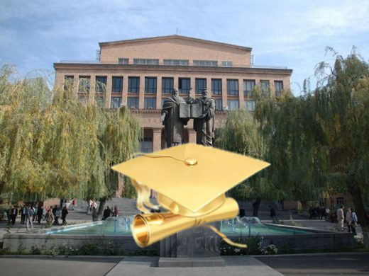 ԵՊՀ