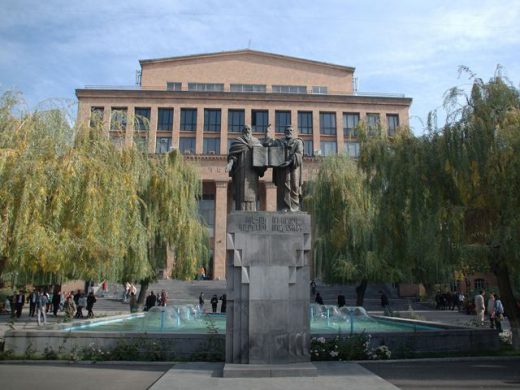 ԵՊՀ Երևանի պետական համալսարան