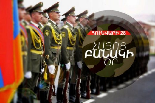 Շնորհավո՛ր տոնդ, Հայո՛ց 26-ամյա բանակ