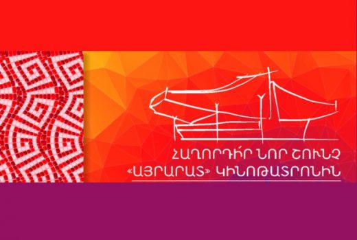 Նկարչական մրցույթ