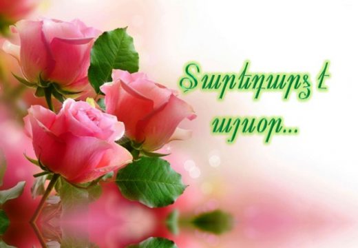 Happy
