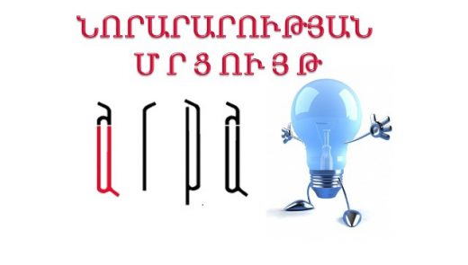 arpa-nk.