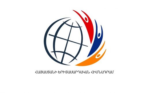 ՀԵՀ