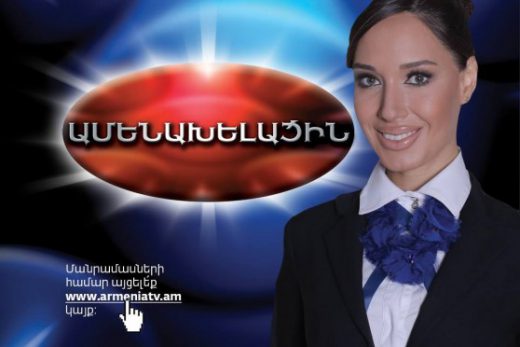 Հայտ. նկար