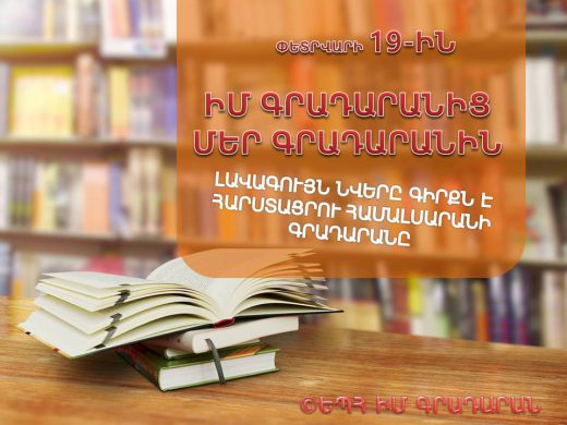 1. գլխավոր
