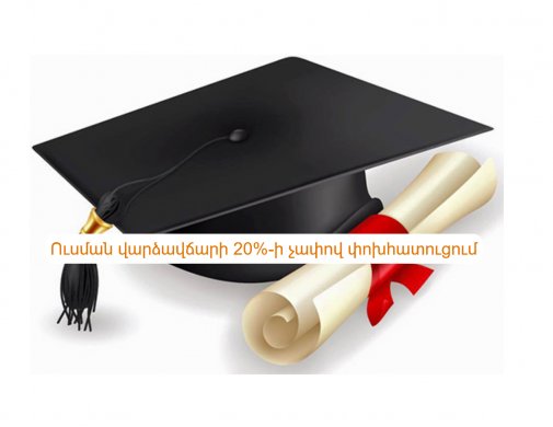 1. հայտ. նկար