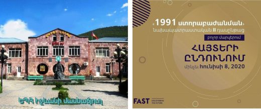 1991... հայտ. նկար. MyCollages