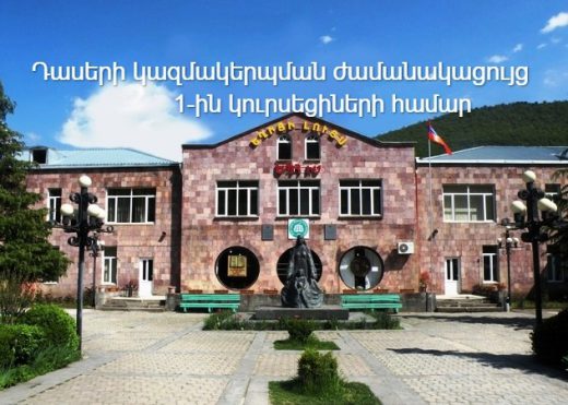 Հայտ. նկ.