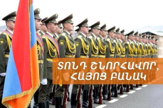 Նորութ. նկար