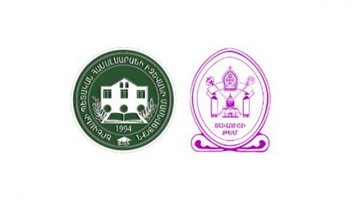 Տավուշի թեմ-ԵՊՀ ԻՄ հուշագրի նորութ. նկար