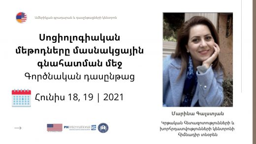 Հայտ. նկար