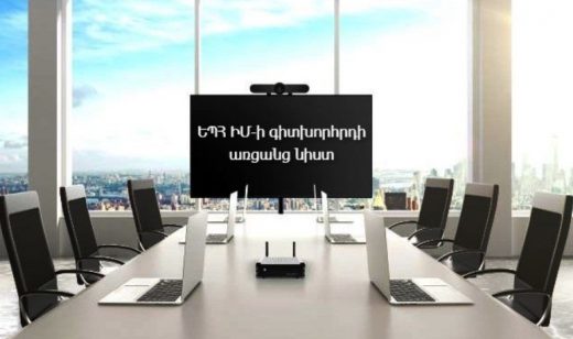 1 - գլխավոր