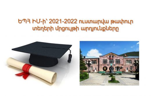 Նորութ. նկար