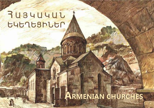 1. գլխավոր -  Levon_Lachikyan