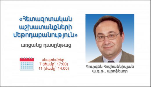 Հայտ. նկար