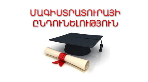 Մագ.-ընդ.-նկ.
