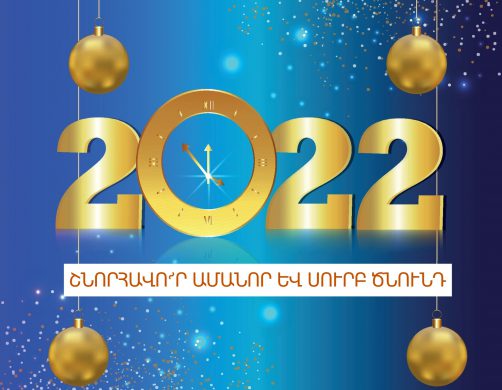 1. գլխավոր (2)