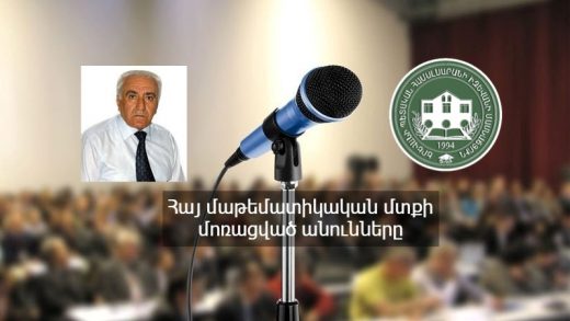 Հայտարարութ. նկարը
