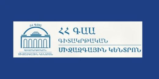 Գիտ. հայտ. նկարը
