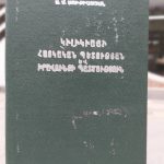 15.