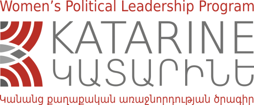 Կատարինե - հայտ. նկ.