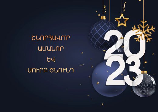 1. գլխավոր (7)