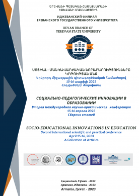 «եՐԵՎԱՆԻ ՊԵՏԱԿԱՆ ՀԱՄԱԼՍԱՐԱՆ» ՀԻՄՆԱԴՐԱՄԻ ԻՋԵՎԱՆԻ ՄԱՍՆԱՃՅՈՒՂ (1)