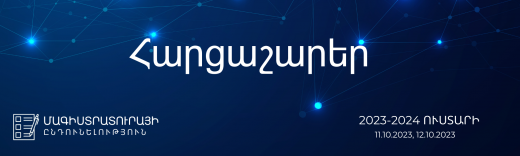 Abstract Blue and White Questionnaire Header LinkedIn Article Cover Image (2)