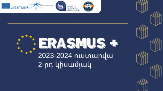 Erasmus +