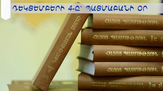 1․ գլխավոր