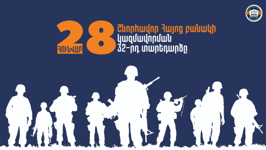 ԵՊՀ ԻՄ (4)