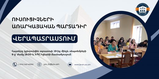 Blue and Yellow Simple Online Training Banner