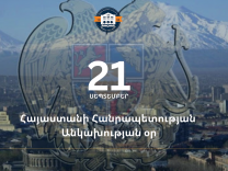 ԵՊՀ ԻՄ  (3)