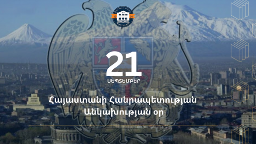 ԵՊՀ ԻՄ  (3)