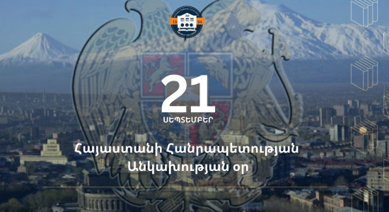 ԵՊՀ ԻՄ  (3)
